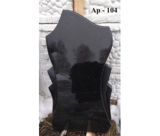 Ар-104